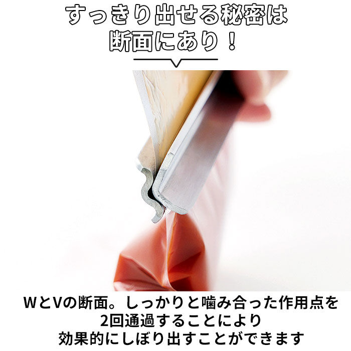 BACKYARD FAMILY「EAトCO イイトコ トング 通販 レトルトトング しぼる 取り出す 絞る シボル 握りやすい」|食器・キッチングッズ|
