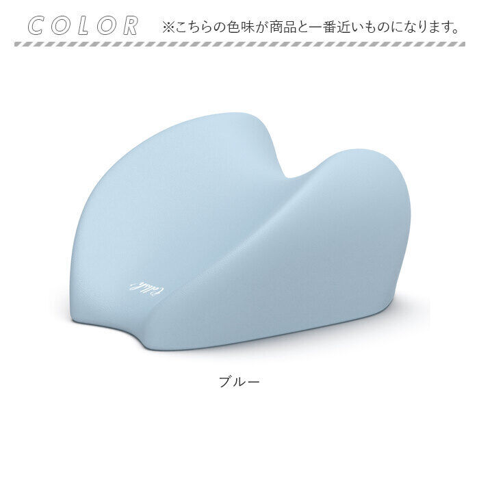 BACKYARD FAMILY「首 クッション 通販 Cellsh セルシュ 首筋ストレッチクッション ネック ピロー ストレッチ」|その他|