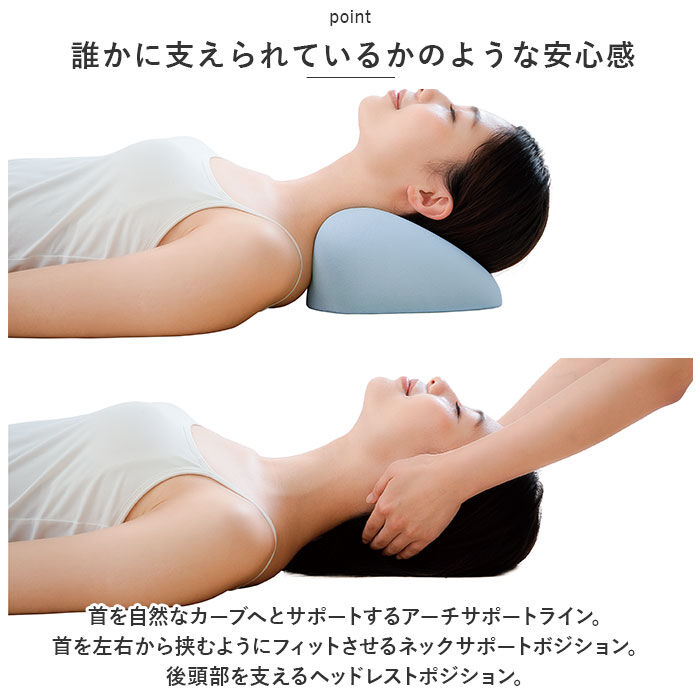 BACKYARD FAMILY「首 クッション 通販 Cellsh セルシュ 首筋ストレッチクッション ネック ピロー ストレッチ」|その他|