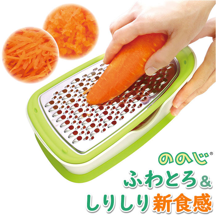 BACKYARD FAMILY「ののじ おろし器 おろし金 通販 細切り すりおろし スライサー 両面ブレード 調理器具 削る」|食器・キッチングッズ|