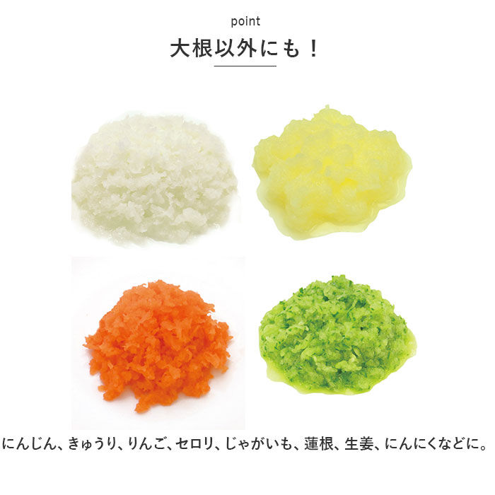 BACKYARD FAMILY「ののじ おろし器 おろし金 通販 細切り すりおろし スライサー 両面ブレード 調理器具 削る」|食器・キッチングッズ|