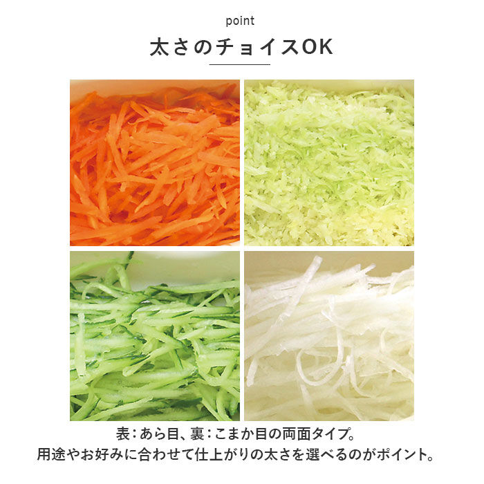 BACKYARD FAMILY「ののじ おろし器 おろし金 通販 細切り すりおろし スライサー 両面ブレード 調理器具 削る」|食器・キッチングッズ|