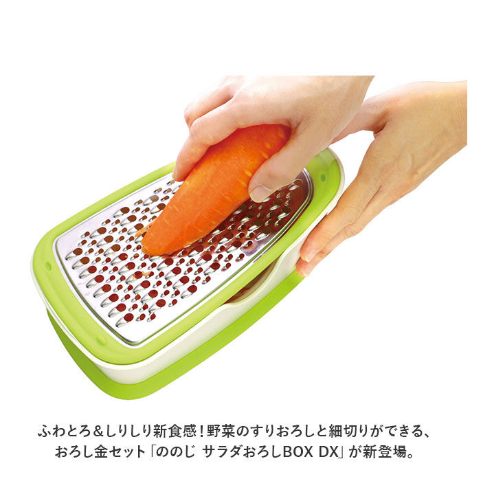 BACKYARD FAMILY「ののじ おろし器 おろし金 通販 細切り すりおろし スライサー 両面ブレード 調理器具 削る」|食器・キッチングッズ|