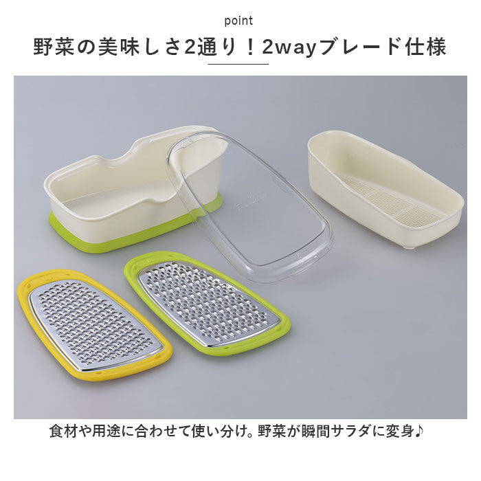 BACKYARD FAMILY「ののじ おろし器 おろし金 通販 細切り すりおろし スライサー 両面ブレード 調理器具 削る」|食器・キッチングッズ|