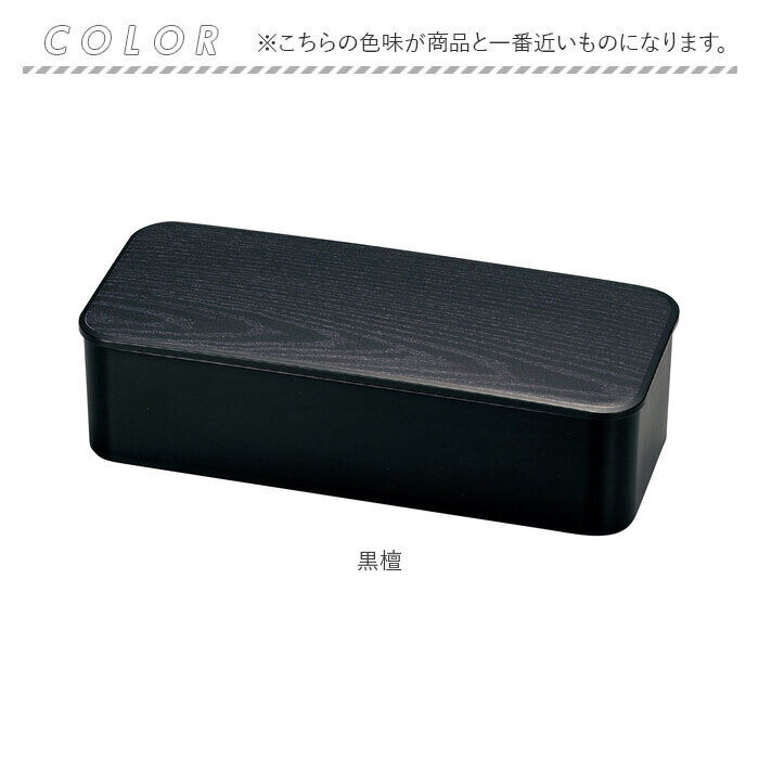 BACKYARD FAMILY「hakoya 弁当箱 女子 通販 ハコヤ ランチボックス 約 550ml お弁当箱 1段」|食器・キッチングッズ|