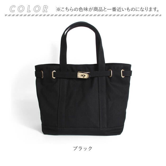 BACKYARD FAMILY「LIZDAYS リズデイズ トートバッグ ベルト 通販 トートバック トート 肩掛け 手提げ」|トートバッグ|