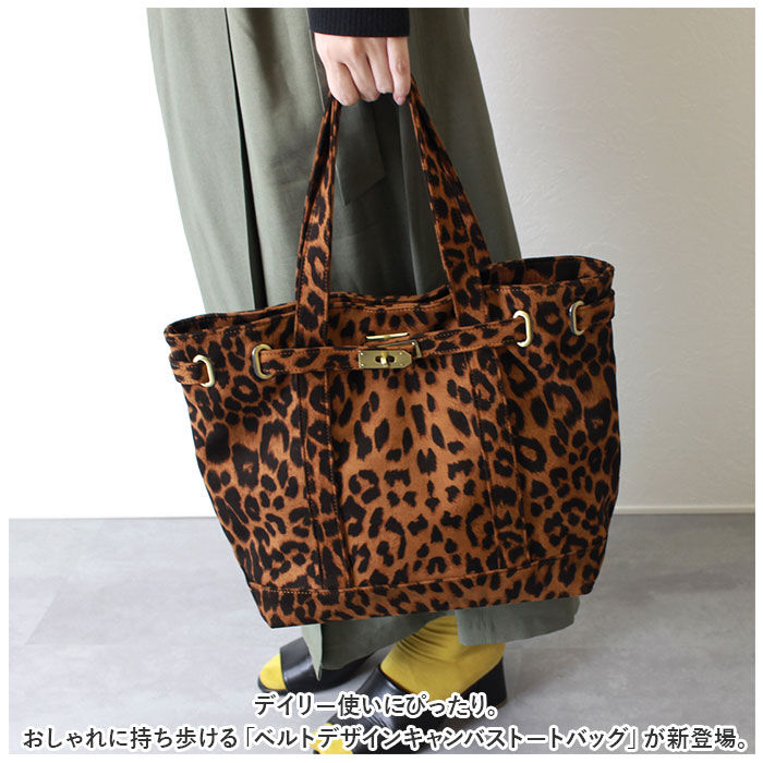 BACKYARD FAMILY「LIZDAYS リズデイズ トートバッグ ベルト 通販 トートバック トート 肩掛け 手提げ」|トートバッグ|