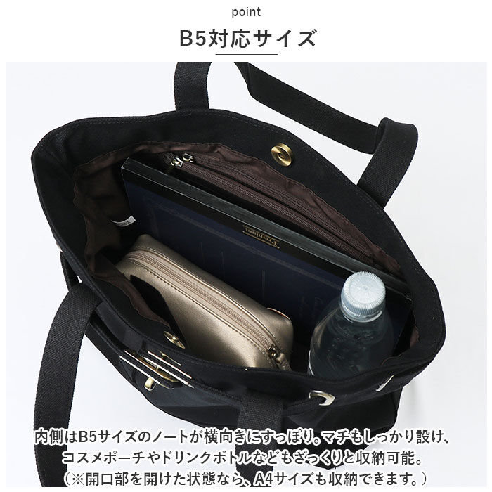 BACKYARD FAMILY「LIZDAYS リズデイズ トートバッグ ベルト 通販 トートバック トート 肩掛け 手提げ」|トートバッグ|