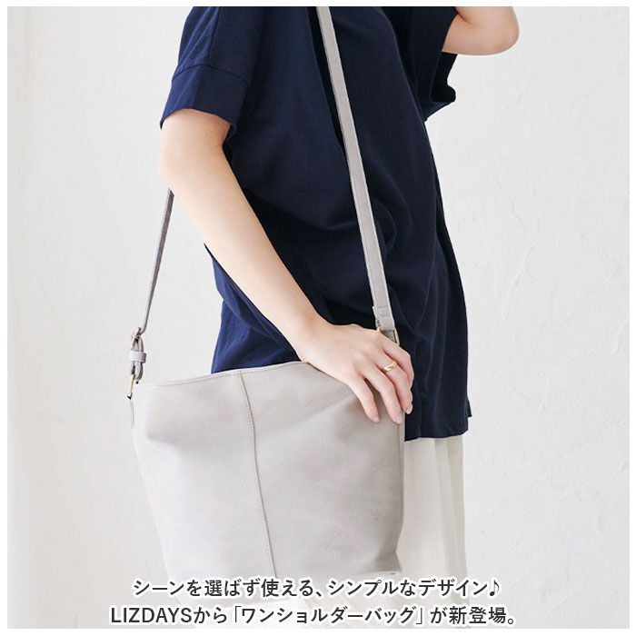 BACKYARD FAMILY「LIZDAYS リズデイズ ショルダーバッグ 通販 lz70410 ショルダーバック 斜めがけ」|ショルダー・メッセンジャー|