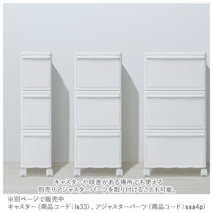 like-it「収納ケース 引き出し 通販 MOSシリーズ ミディL ライクイット like it 収納」|その他|