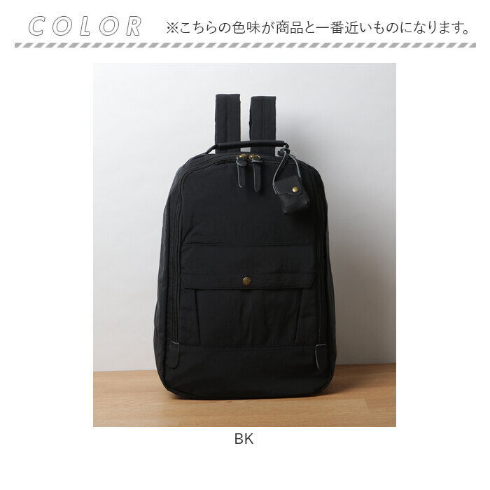 BACKYARD FAMILY「toleur リュック 11337 トーラ 通販 リュックサック デイパック バックパック」|リュック|