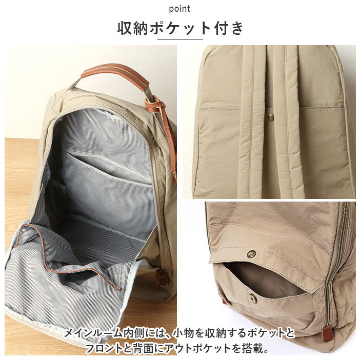 BACKYARD FAMILY「toleur リュック 11337 トーラ 通販 リュックサック デイパック バックパック」|リュック|