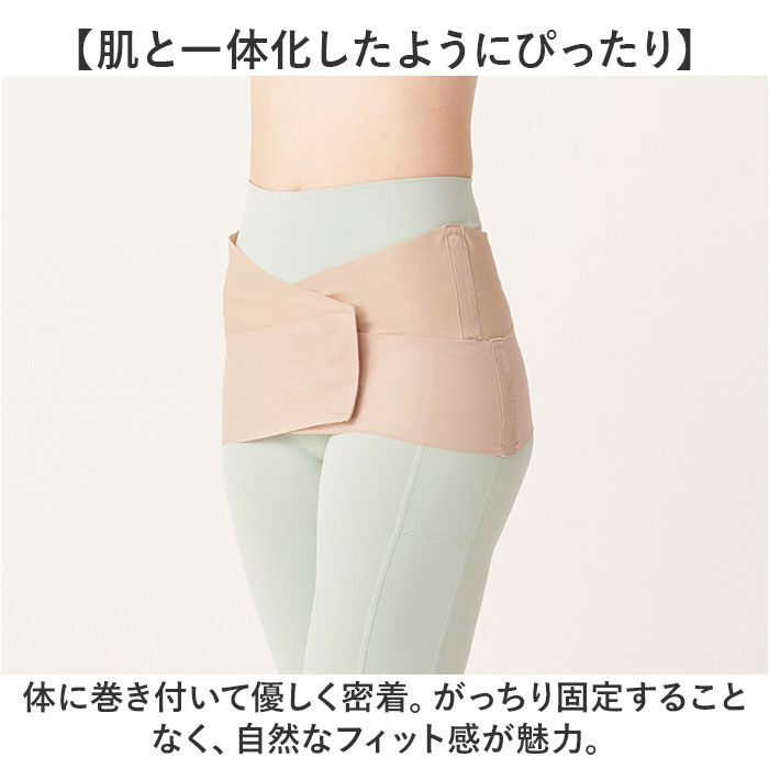 BACKYARD FAMILY「骨盤ベルト 通販 日本製 動きやすい 2本ベルト 女性 骨盤サポート ゆがみ 歪み 骨盤 着脱簡単」|その他|