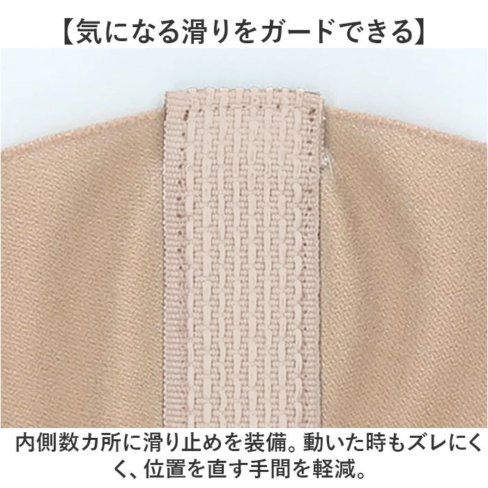 BACKYARD FAMILY「骨盤ベルト 通販 日本製 動きやすい 2本ベルト 女性 骨盤サポート ゆがみ 歪み 骨盤 着脱簡単」|その他|