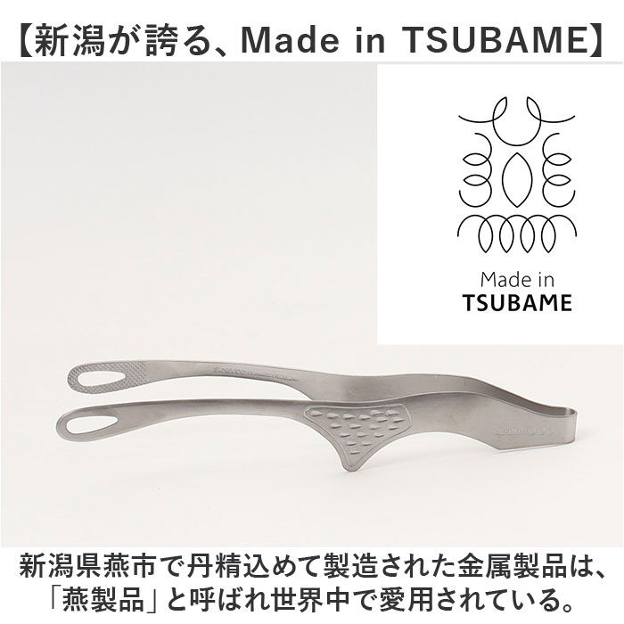 BACKYARD FAMILY「トング ステンレス 通販 日本製 ステンレストング オールステンレス 足付きトング中 衛生的」|食器・キッチングッズ|