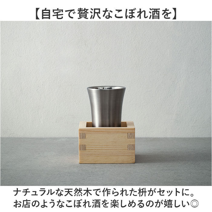 BACKYARD FAMILY「ピーコック Peacock タンブラー ATK-10 通販 おうち居酒屋 冷酒タンブラー」|食器・キッチングッズ|