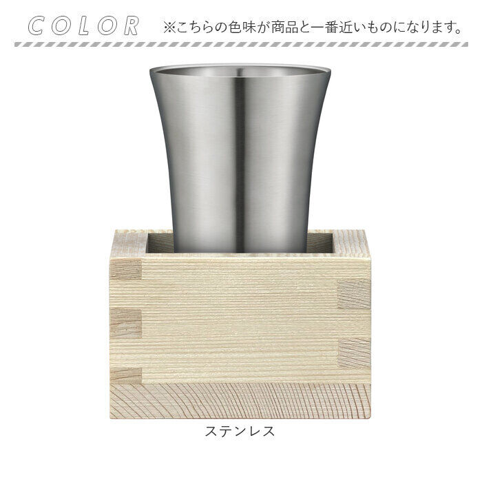 BACKYARD FAMILY「ピーコック Peacock タンブラー ATK-10 通販 おうち居酒屋 冷酒タンブラー」|食器・キッチングッズ|