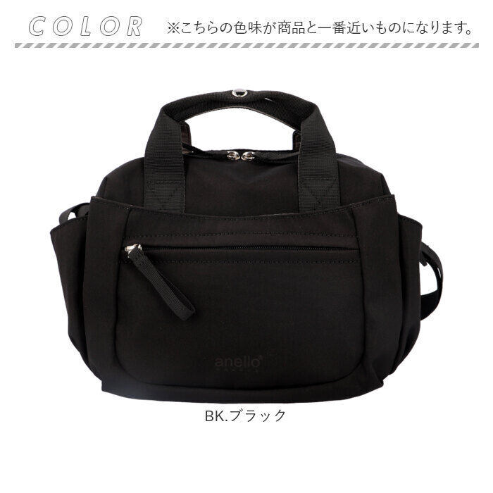BACKYARD FAMILY「anello GRANDE ショルダーバッグ 通販 アネログランデ GHN1093」|ショルダー・メッセンジャー|