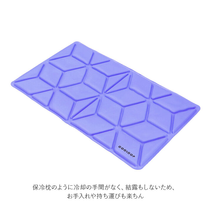 BACKYARD FAMILY「アイス枕 通販 ひんやり 枕 アイスピローシート 暑さ対策 涼しい 長時間キープ 安眠対策」|その他|