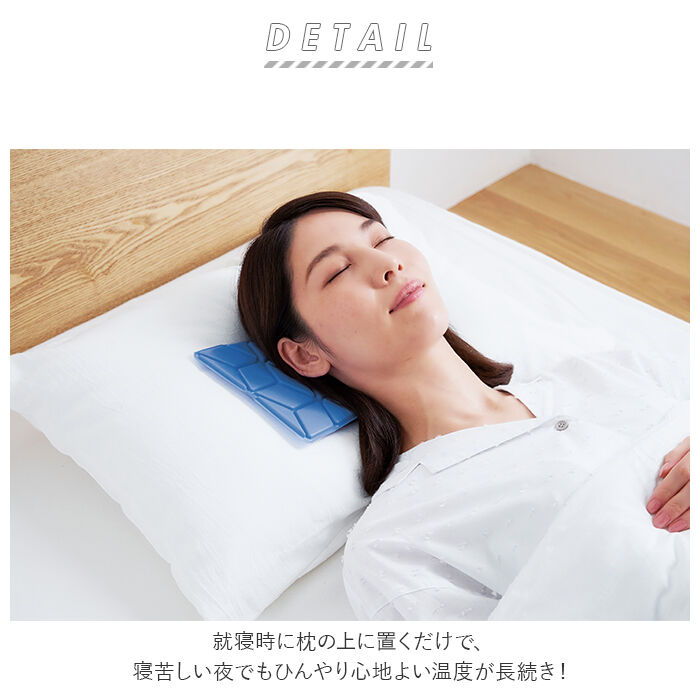 BACKYARD FAMILY「アイス枕 通販 ひんやり 枕 アイスピローシート 暑さ対策 涼しい 長時間キープ 安眠対策」|その他|