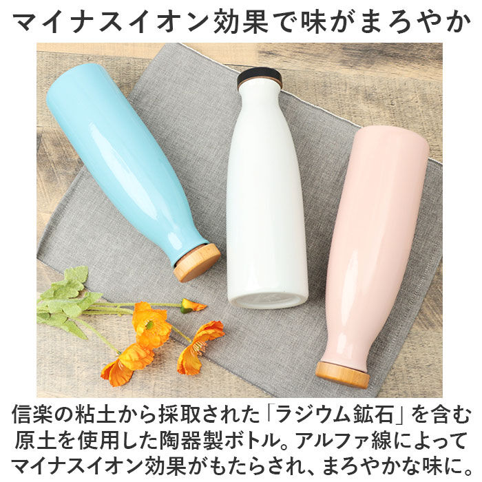 BACKYARD FAMILY「ピッチャー 水差し 通販 Hangout ハングアウト イオンボトル ラジウムボトル 陶器 ボトル」|食器・キッチングッズ|
