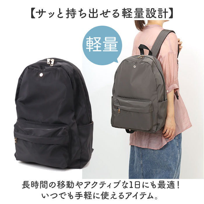 BACKYARD FAMILY「jouet リュック 通販 リュックサック バックパック デイパック バッグ バック 鞄 かばん」|リュック|