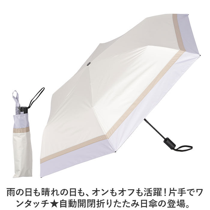 BACKYARD FAMILY「KIZAWA 折りたたみ傘 通販 日傘 折りたたみ 完全遮光 傘 53cm 折畳み傘 晴雨兼用」|傘|