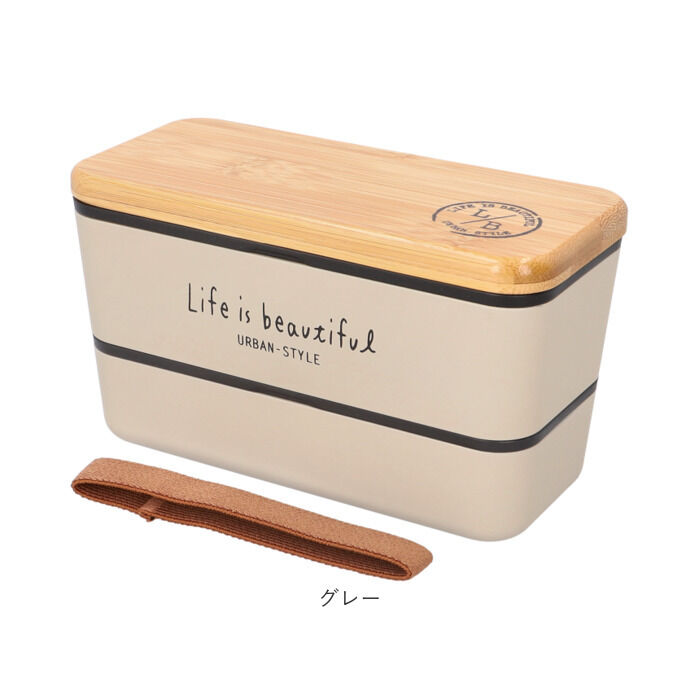 BACKYARD FAMILY「弁当箱 2段 通販 日本製 730ml ランチボックス 2段弁当箱 入れ子式 レンジ対応」|食器・キッチングッズ|