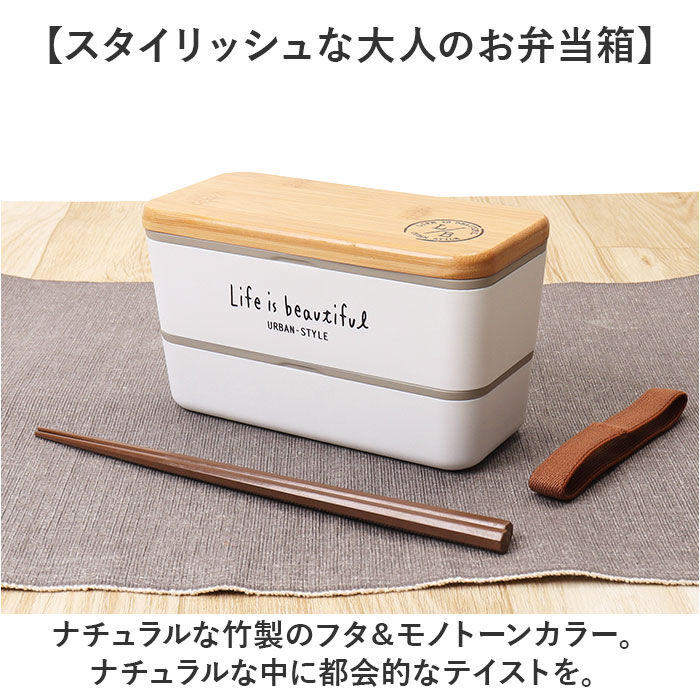 BACKYARD FAMILY「弁当箱 2段 通販 日本製 730ml ランチボックス 2段弁当箱 入れ子式 レンジ対応」|食器・キッチングッズ|