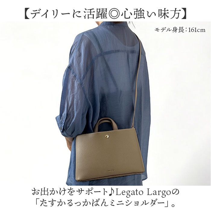 Legato Largo「Legato Largo ショルダーバッグ LH-F3371 通販 レガートラルゴ」|ショルダー・メッセンジャー|