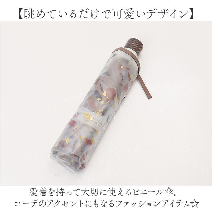 Wpc.「wpc ビニール傘 折りたたみ傘 通販 ビニール 傘 ワールドパーティー 雨傘 折り畳み傘 かさ」|傘|