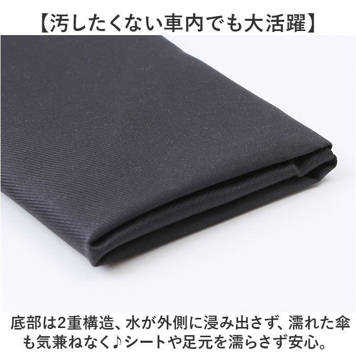 BACKYARD FAMILY「傘カバー 折りたたみ 通販 日本製 soil ソイル 傘ケース かさケース アンブレラカバー ミニ」|その他|