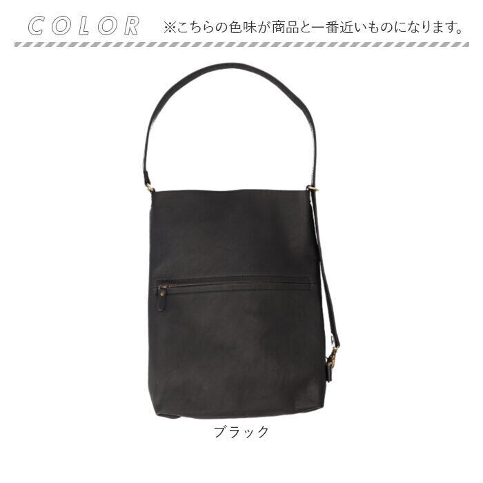 BACKYARD FAMILY「alto バッグ アルト AKEB-3009 通販 日本製 ショルダーバッグ トートバッグ 大きめ」|ショルダー・メッセンジャー|