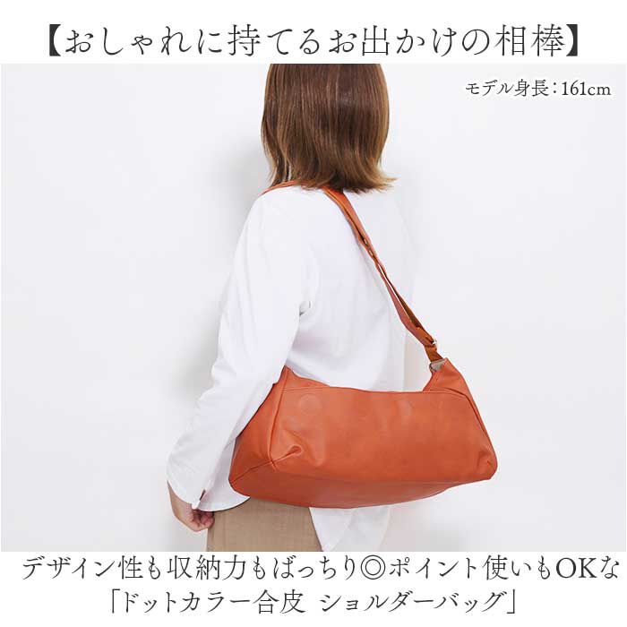 BACKYARD FAMILY「ラフィール バッグ 003186400 通販 Lafiel ショルダーバッグ ショルダーバック」|ショルダー・メッセンジャー|