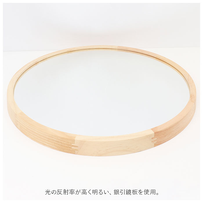 BACKYARD FAMILY「ウッド ウォールミラー LL 壁掛け ミラー 通販 Acoustic アコウスティック 鏡 丸型」|その他|