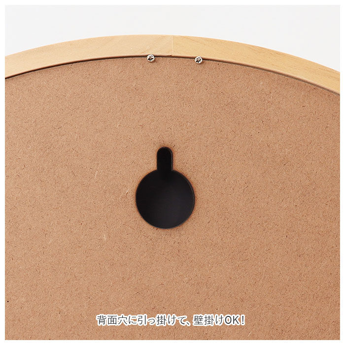 BACKYARD FAMILY「ウッド ウォールミラー LL 壁掛け ミラー 通販 Acoustic アコウスティック 鏡 丸型」|その他|