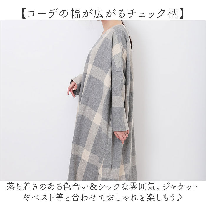 BACKYARD FAMILY「DGY ディージーワイ チェックワンピース レディース 通販 ワンピース チェックワンピ ワンピ」|ワンピース|
