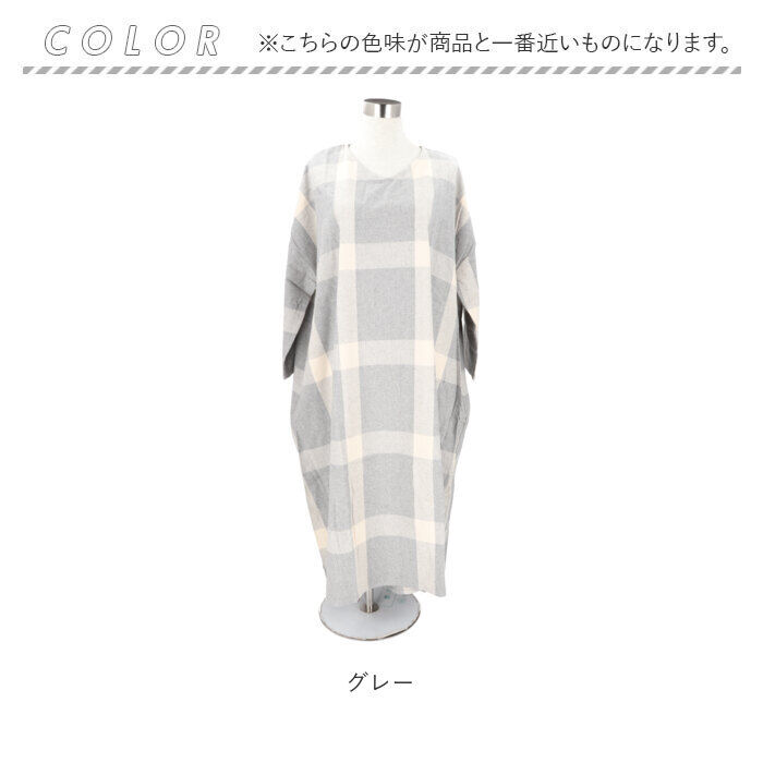 BACKYARD FAMILY「DGY ディージーワイ チェックワンピース レディース 通販 ワンピース チェックワンピ ワンピ」|ワンピース|