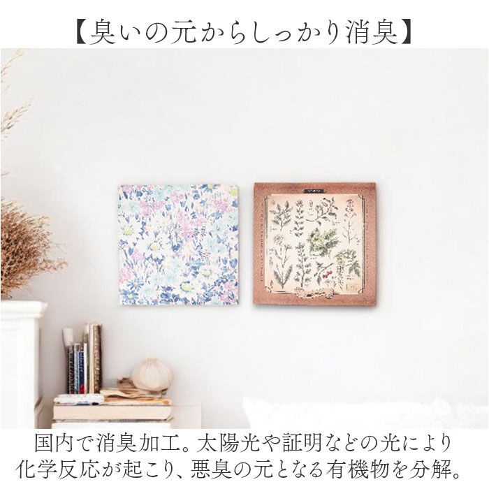 BACKYARD FAMILY「インテリアパネル ファブリックパネル SQ 通販 壁掛け 装飾 飾り パネル アートパネル 絵画」|その他|