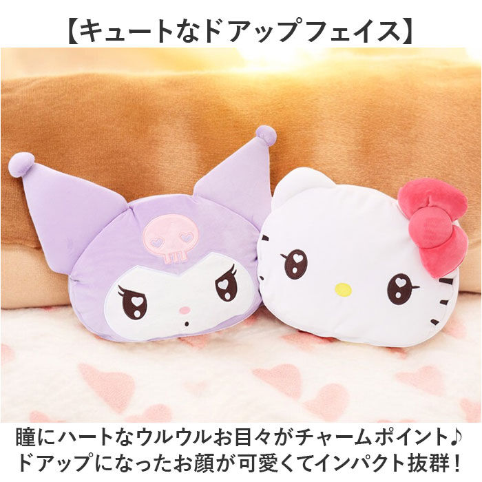 BACKYARD FAMILY「フェイス クッション 通販 フェイスクッション かわいい ぬいぐるみ 抱きまくら 背あて」|その他|