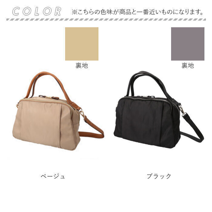 BACKYARD FAMILY「Rename ショルダーバッグ リネーム RHN23054 通販 ショルダーバック ショルダー」|ショルダー・メッセンジャー|