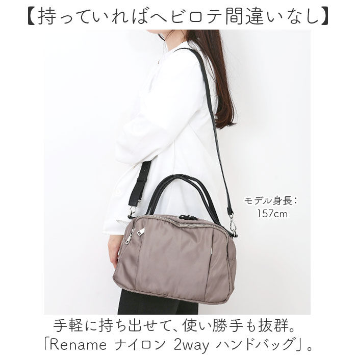 BACKYARD FAMILY「Rename ショルダーバッグ リネーム RHN23054 通販 ショルダーバック ショルダー」|ショルダー・メッセンジャー|