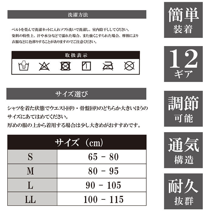 BACKYARD FAMILY「腰 サポーター 通販 ウエストベルト ギアホールド12ギア 腰サポーター コルセット 腰用」|その他|