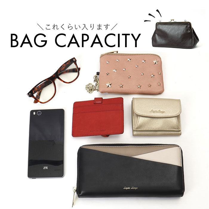 BACKYARD FAMILY「lafiel ラフィール ショルダーバッグ 通販 ショルダーバック がま口バッグ 斜めがけバッグ」|ショルダー・メッセンジャー|