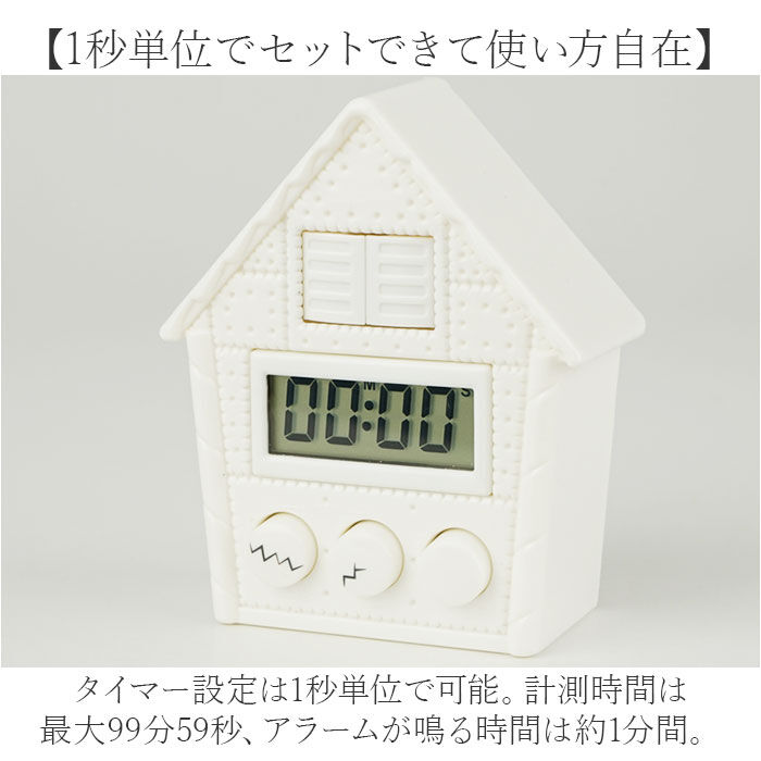BACKYARD FAMILY「キッチンタイマー かわいい 通販 キッチン タイマー クッキングタイマー デジタルタイマー」|その他|