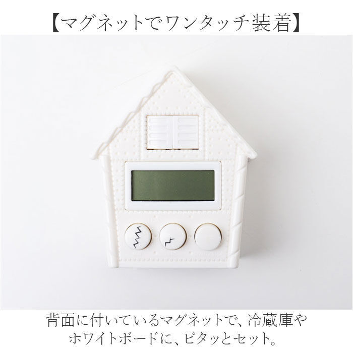 BACKYARD FAMILY「キッチンタイマー かわいい 通販 キッチン タイマー クッキングタイマー デジタルタイマー」|その他|