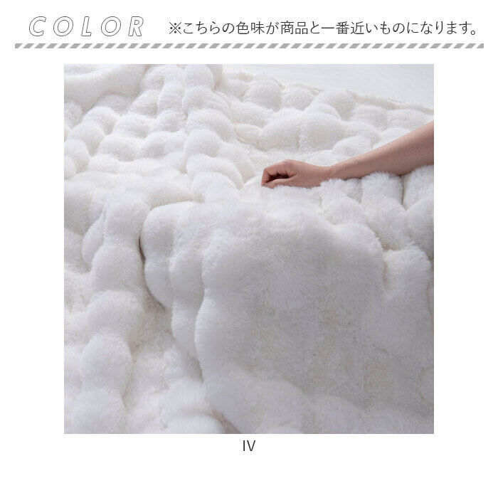 BACKYARD FAMILY「毛布 2枚合わせ もこもこ 通販 2枚合わせ毛布 掛け布団 掛布団 滑らか なめらか 肌触りが良い」|ブランケット|