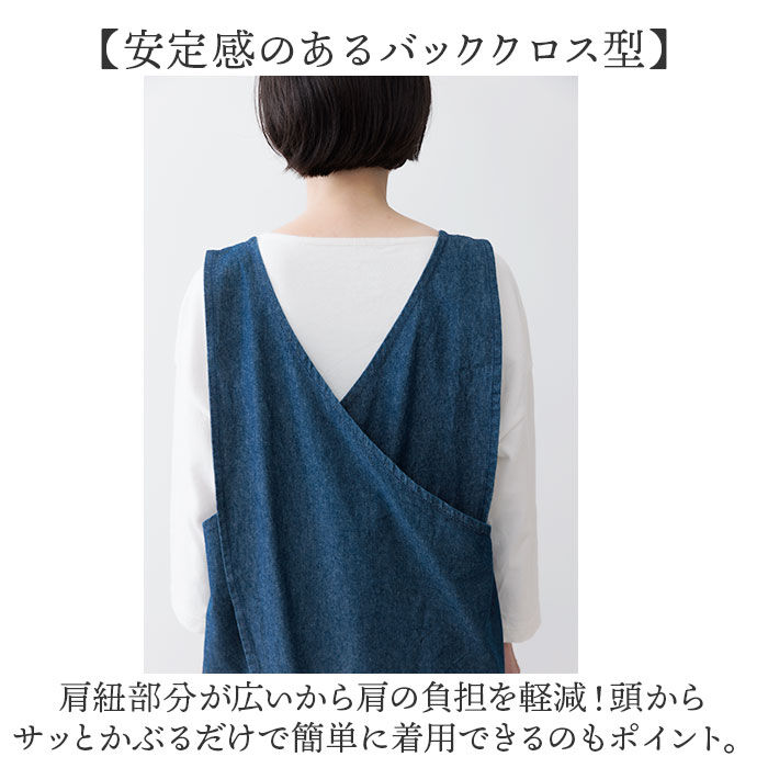 BACKYARD FAMILY「エプロン おしゃれ シンプル 通販 ラップエプロン デニムエプロン クロスエプロン デニム」|その他|