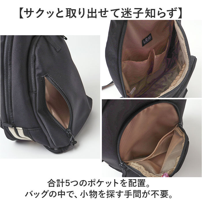 BACKYARD FAMILY「L.R.M バッグ RK-1086 通販 ボディバッグ ボディーバッグ 斜めがけバッグ」|その他|