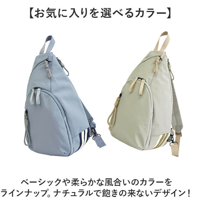 BACKYARD FAMILY「L.R.M バッグ RK-1086 通販 ボディバッグ ボディーバッグ 斜めがけバッグ」|その他|